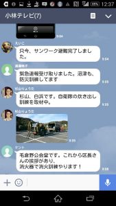 2015-12-08 03.37.44