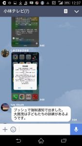 2015-12-08 03.37.58