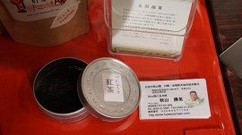 DSC03663