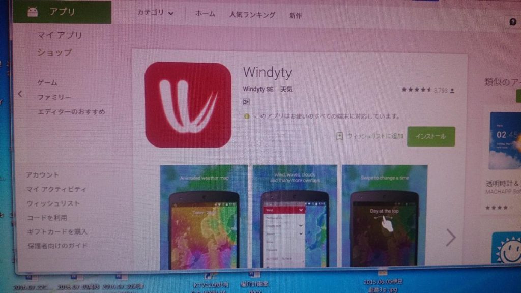 14086337_1895097214051290_8288651476585038301_o