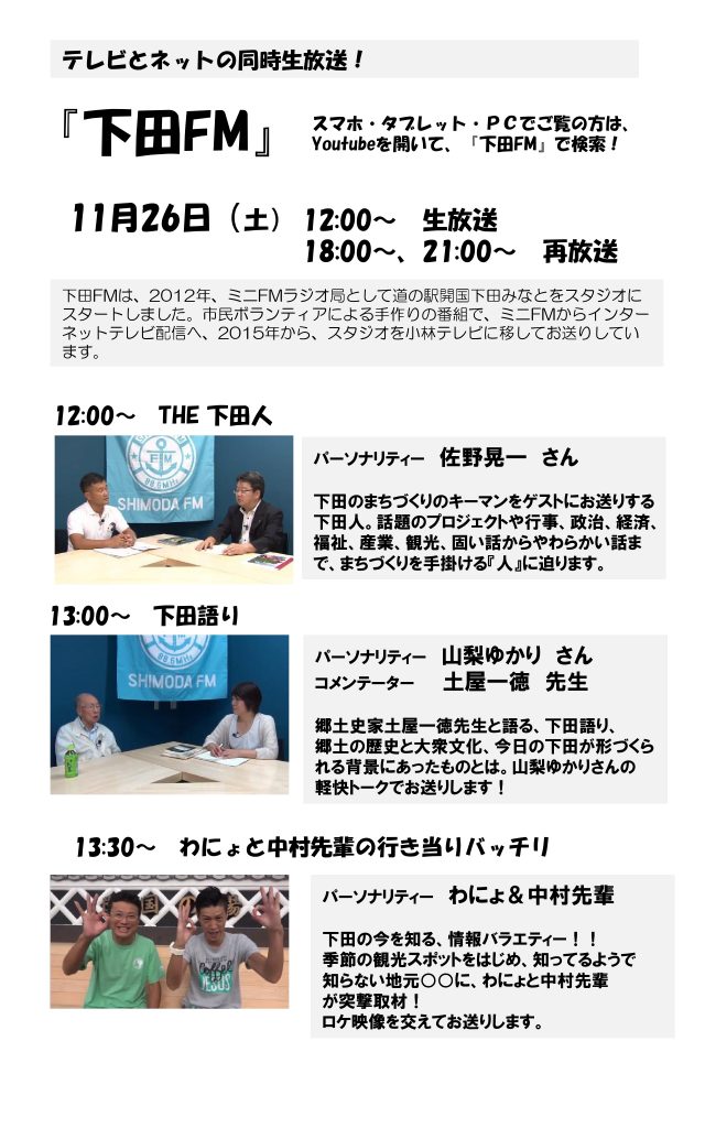 11月トピック枠イメージ_000001